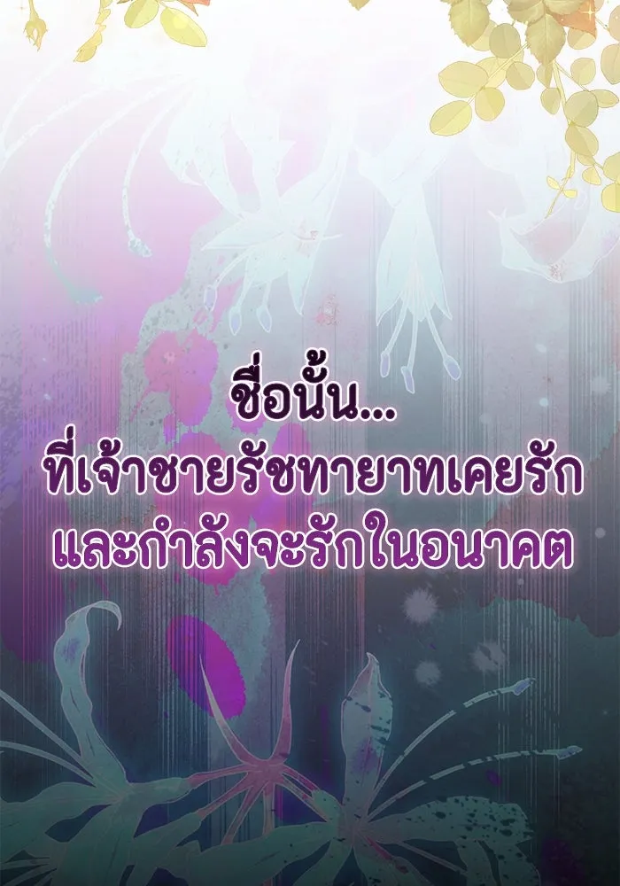 หน้า 119