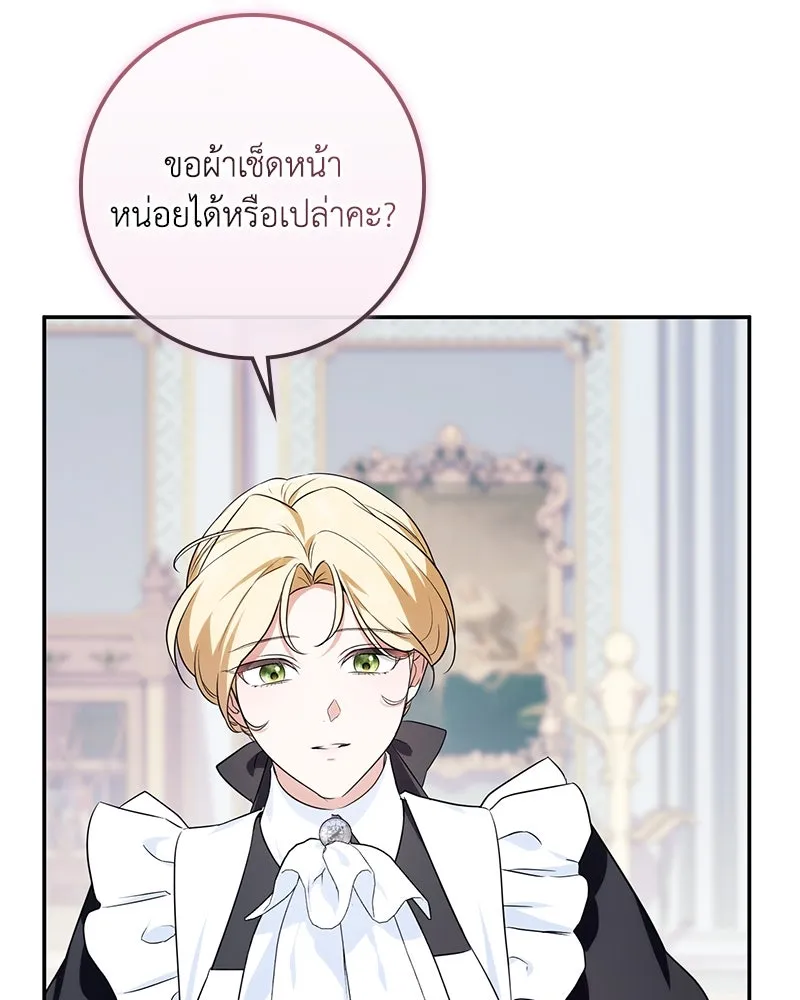 หน้า 82