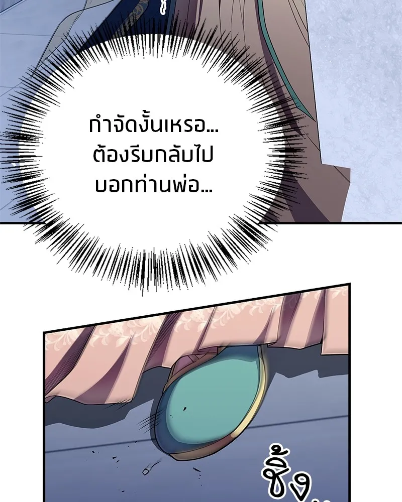 หน้า 133