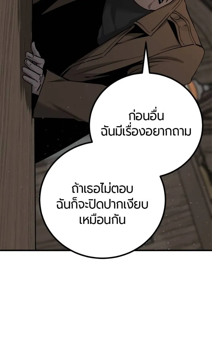 หน้า 97