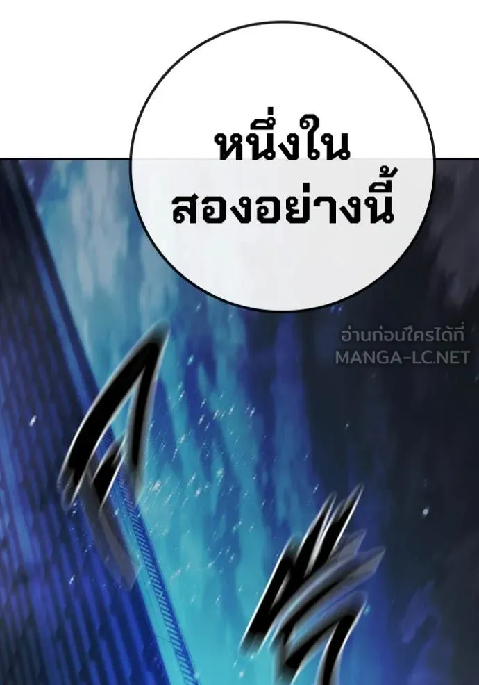 หน้า 132