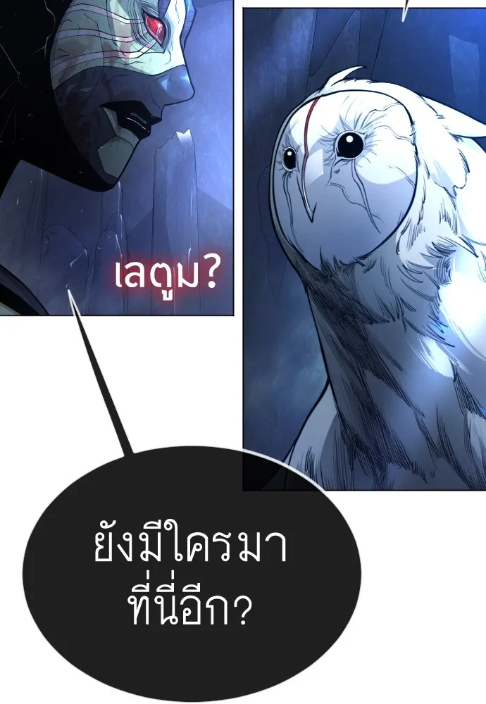 หน้า 119