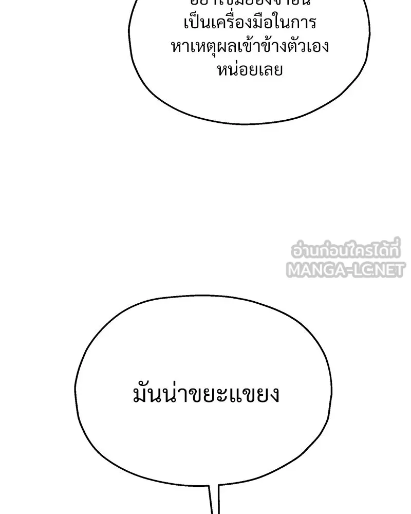 หน้า 144