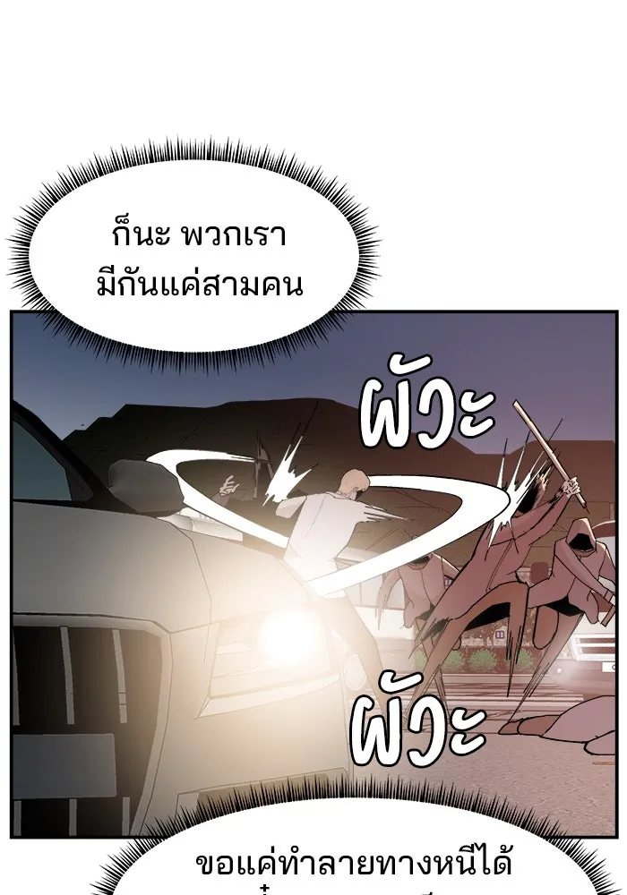 หน้า 70
