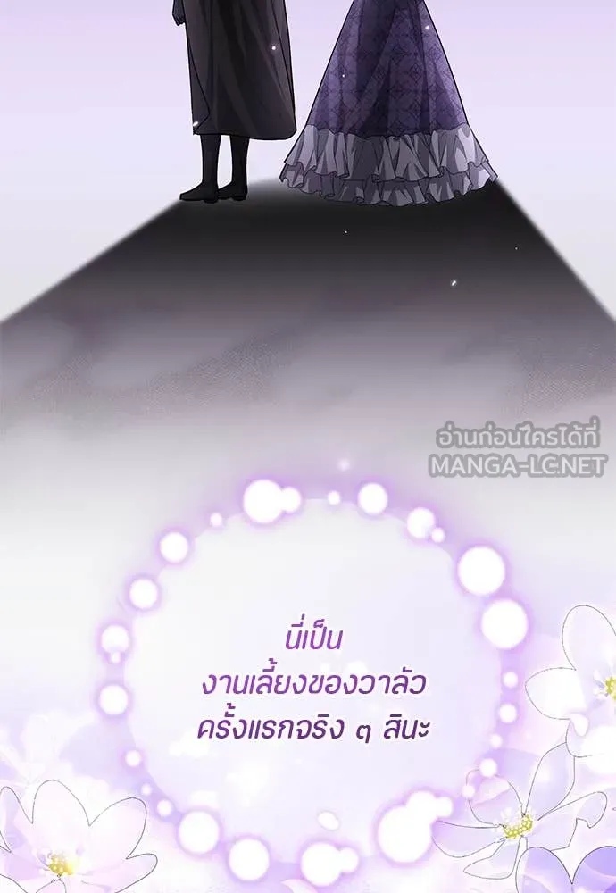 หน้า 112