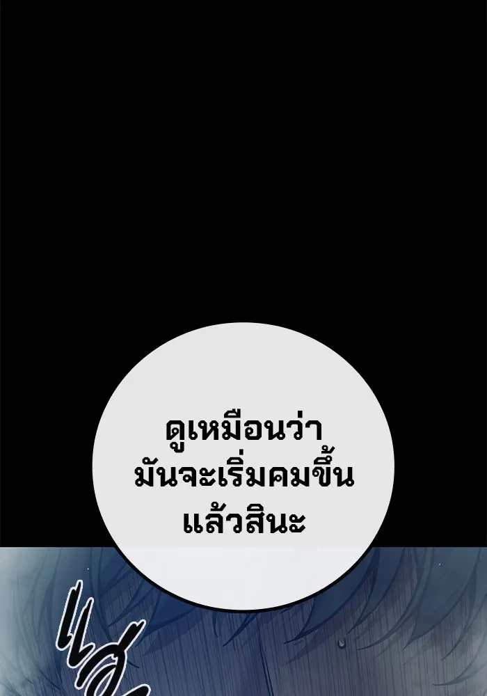 หน้า 208
