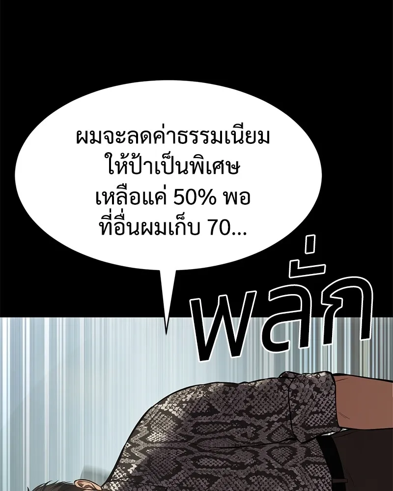 หน้า 154