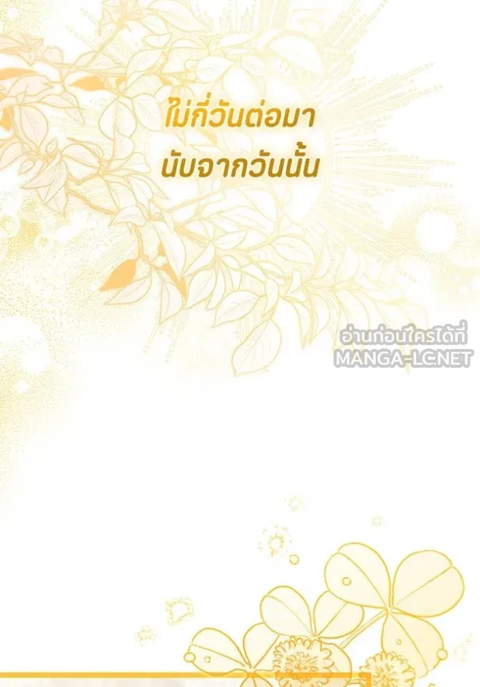 หน้า 107