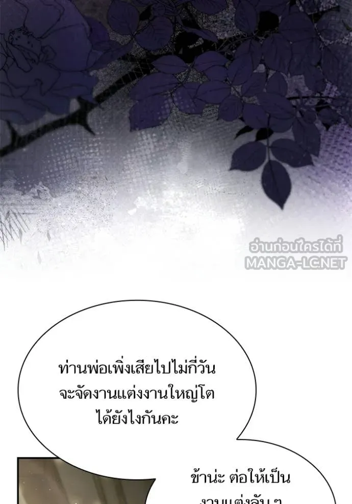หน้า 132