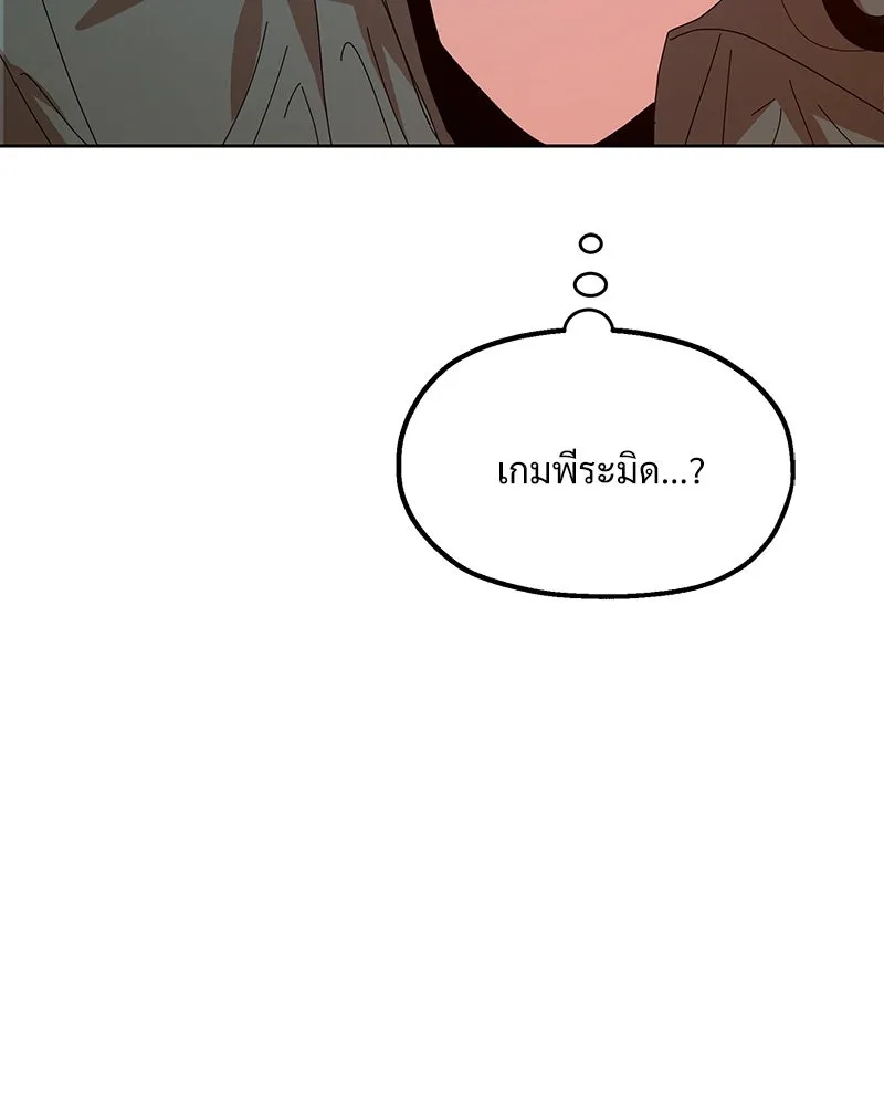 หน้า 128