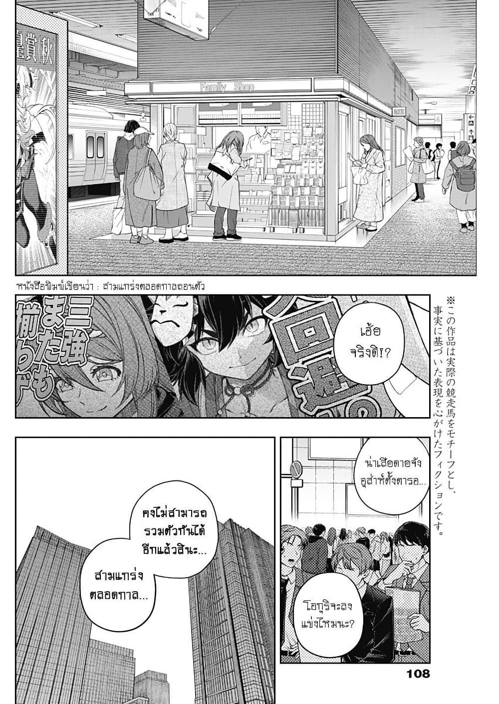 หน้า 2