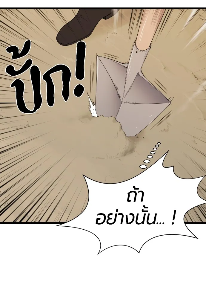หน้า 104