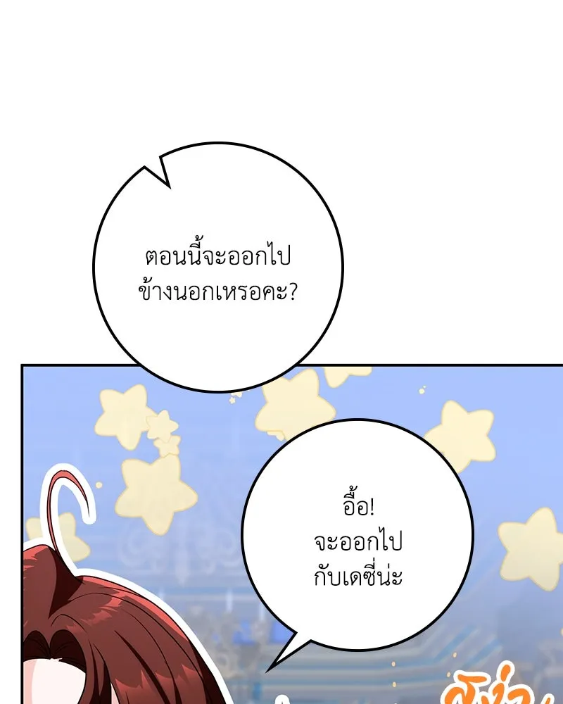 หน้า 122