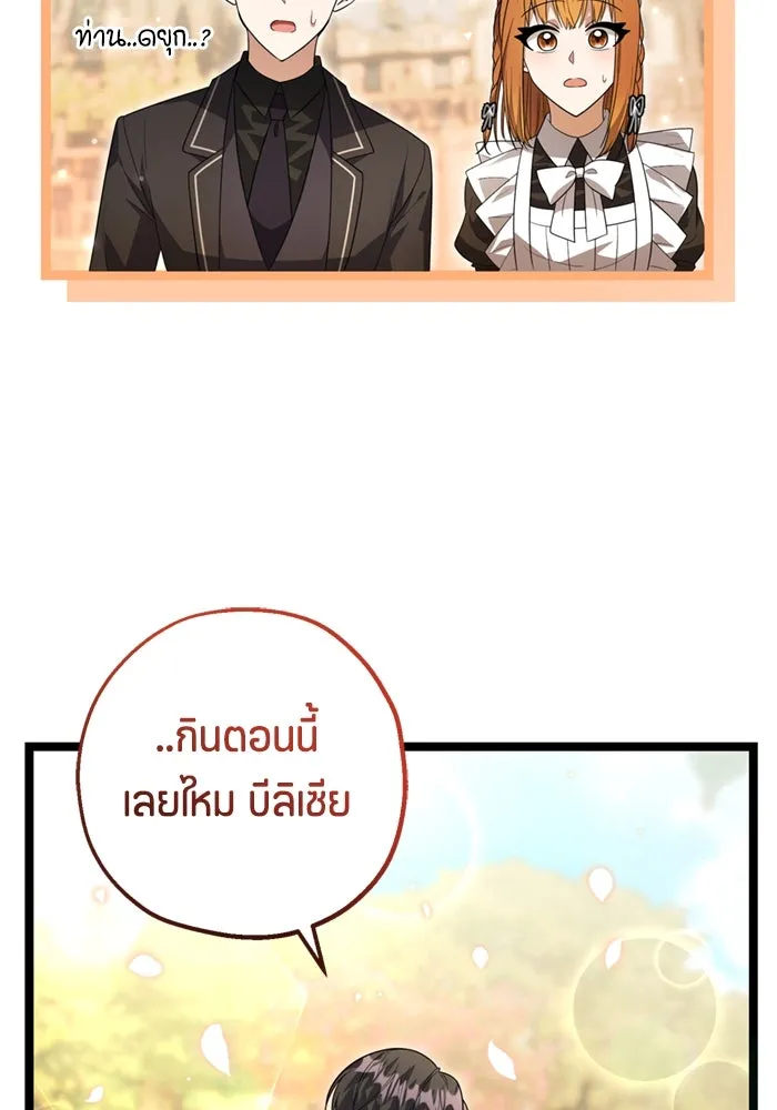 หน้า 109