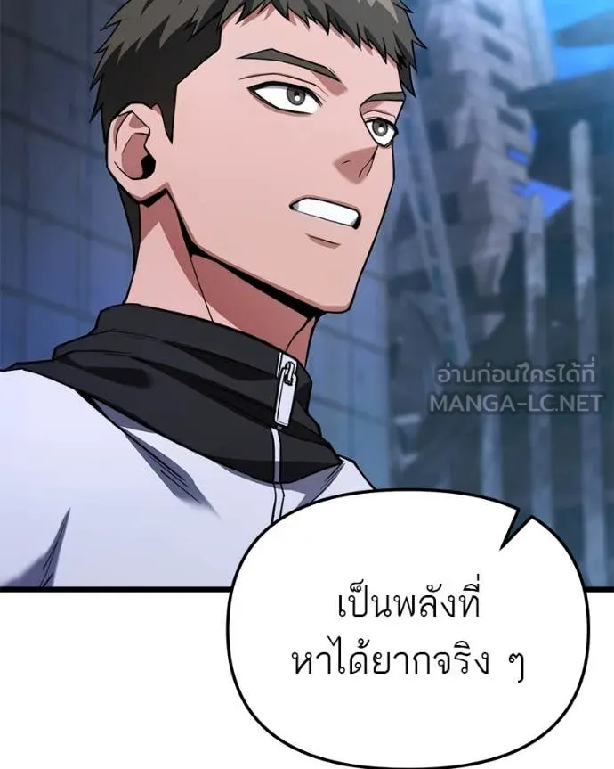 หน้า 154