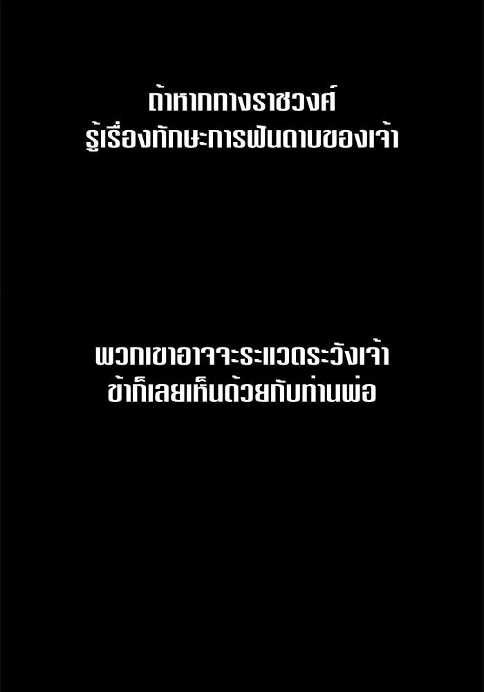 หน้า 94