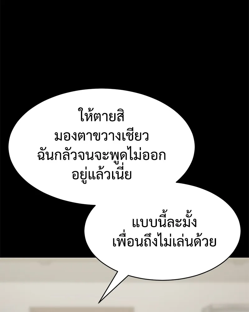 หน้า 91