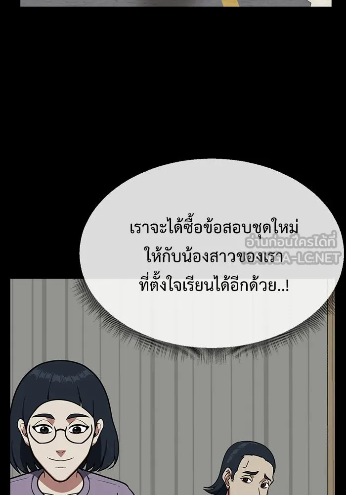 หน้า 96