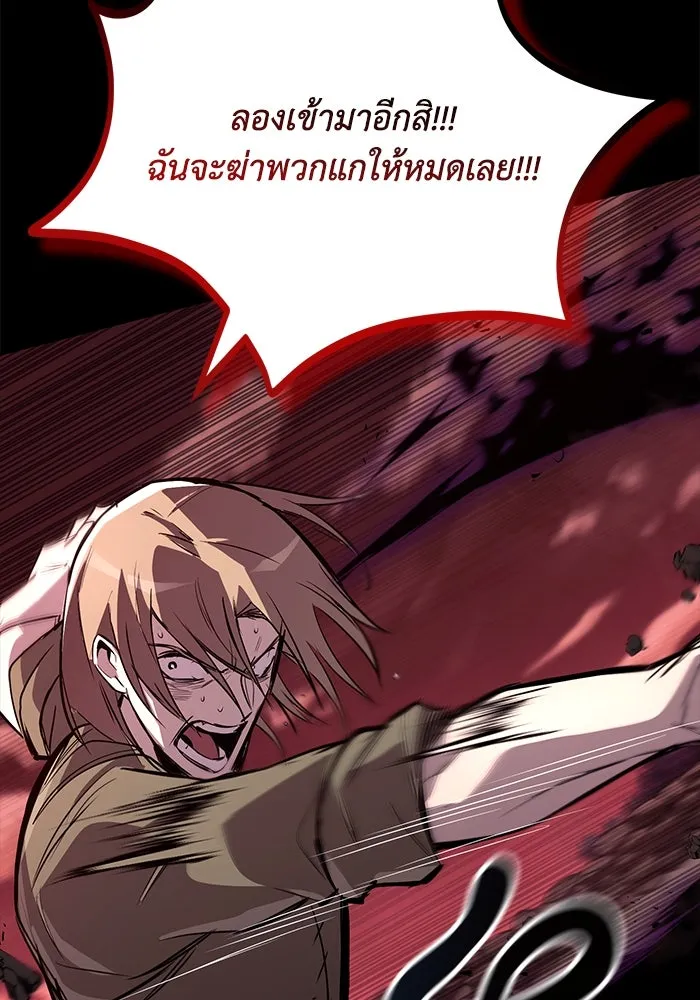 หน้า 110