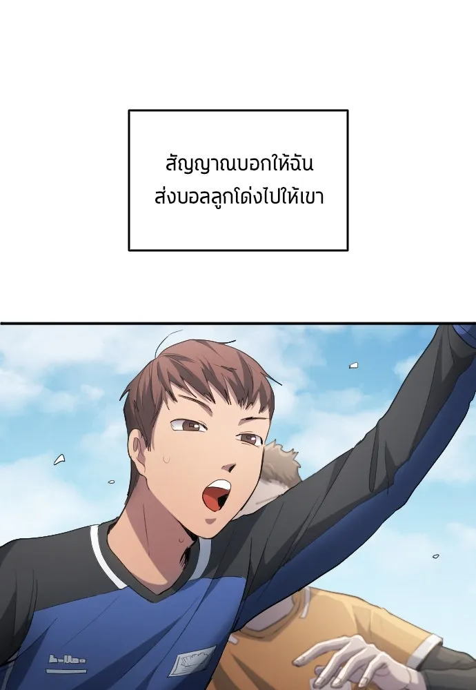 หน้า 80