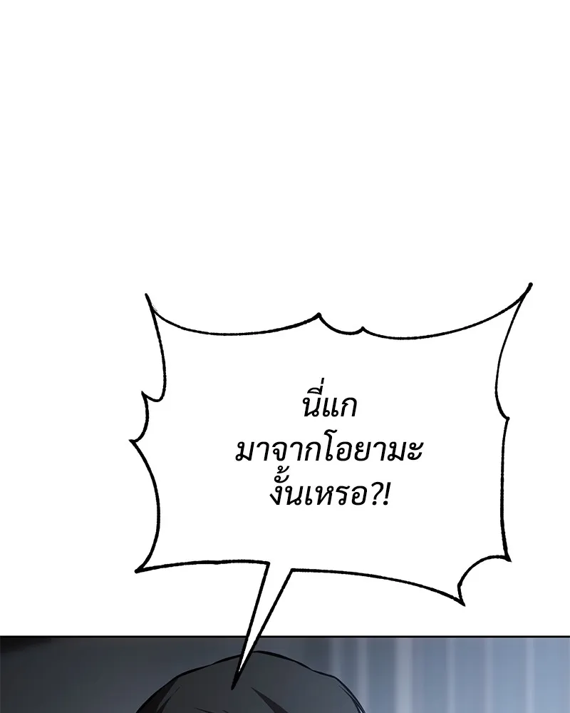 หน้า 187