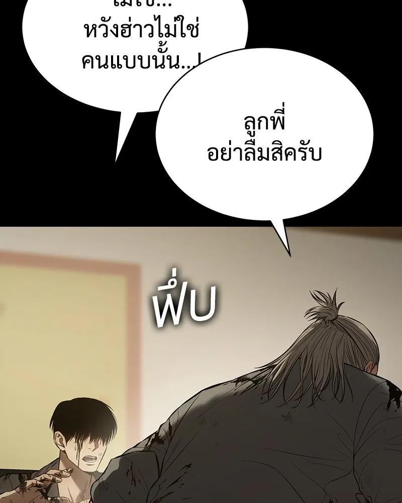 หน้า 184