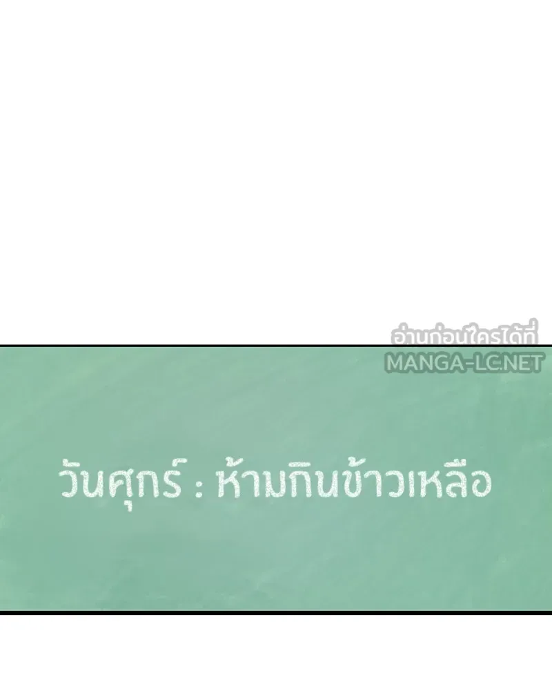 หน้า 96