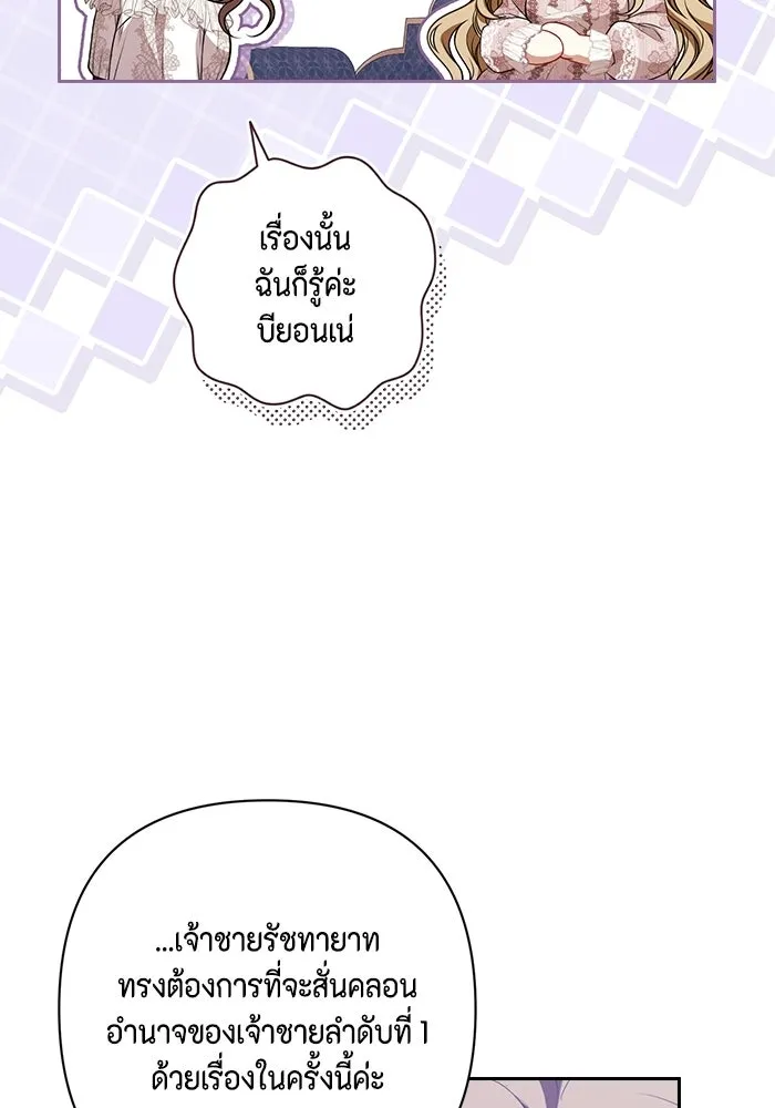 หน้า 109