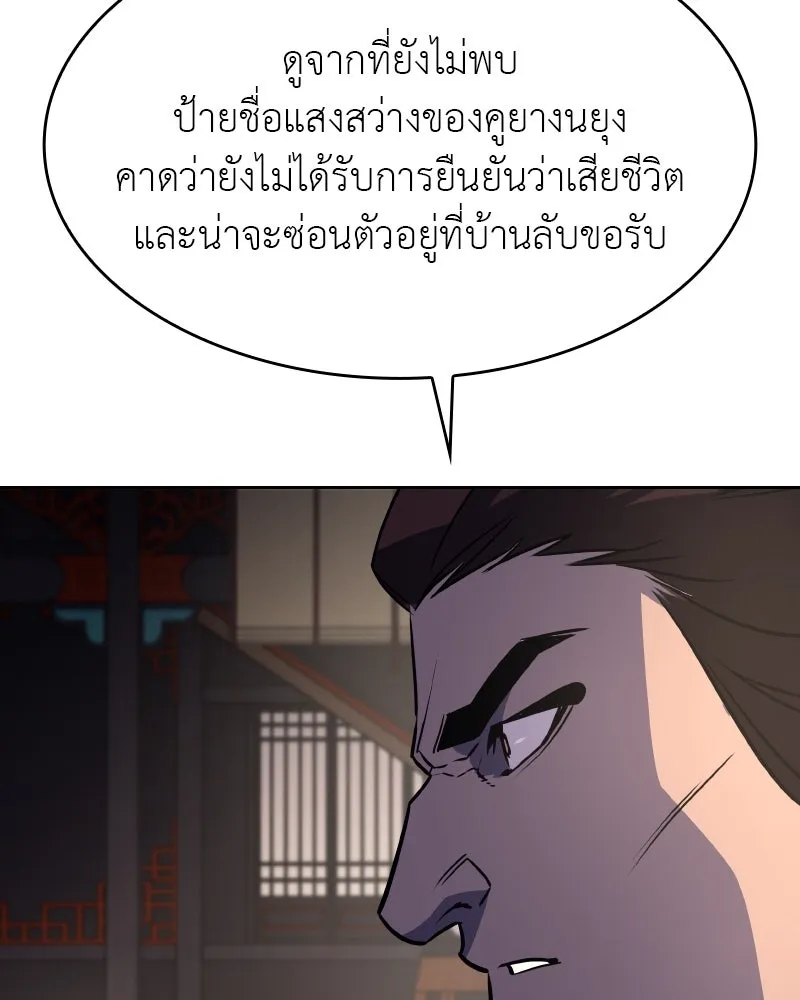 หน้า 191