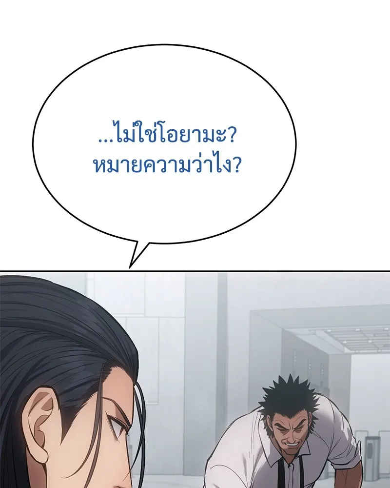 หน้า 239