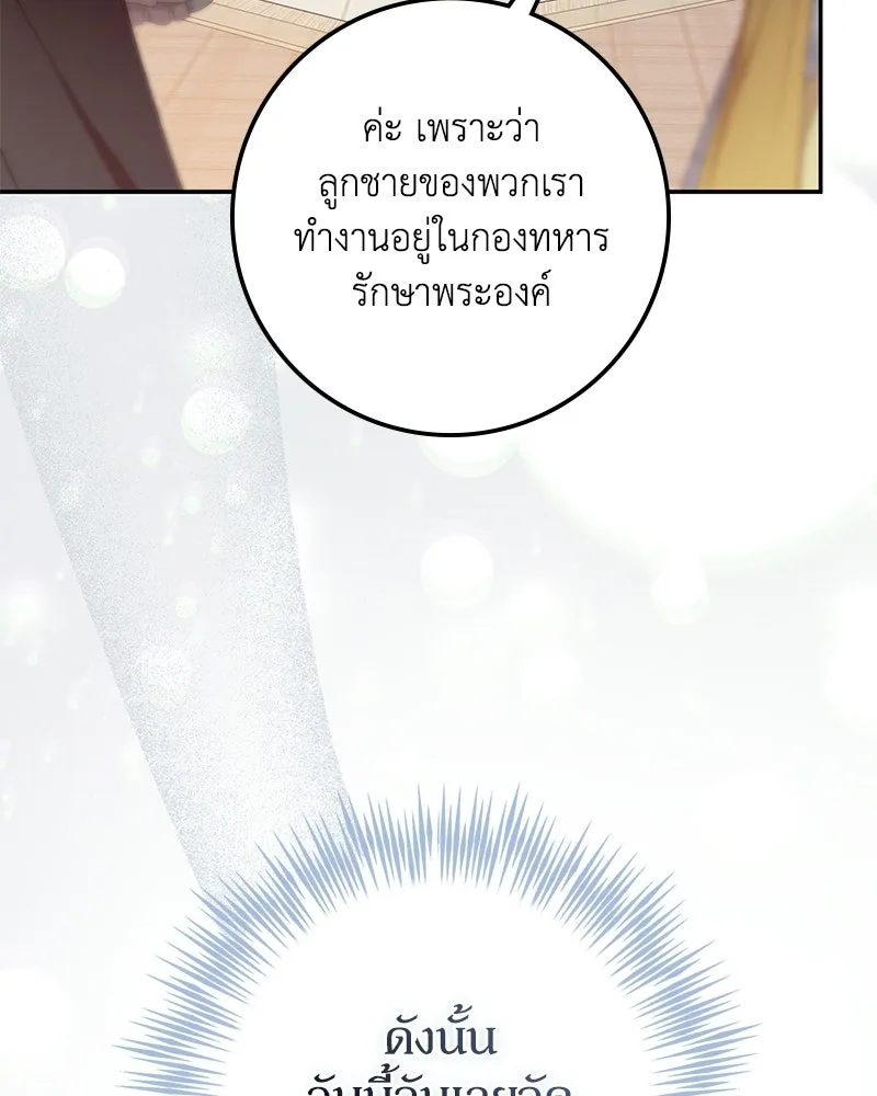 หน้า 89