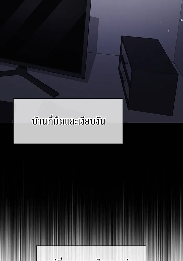 หน้า 73