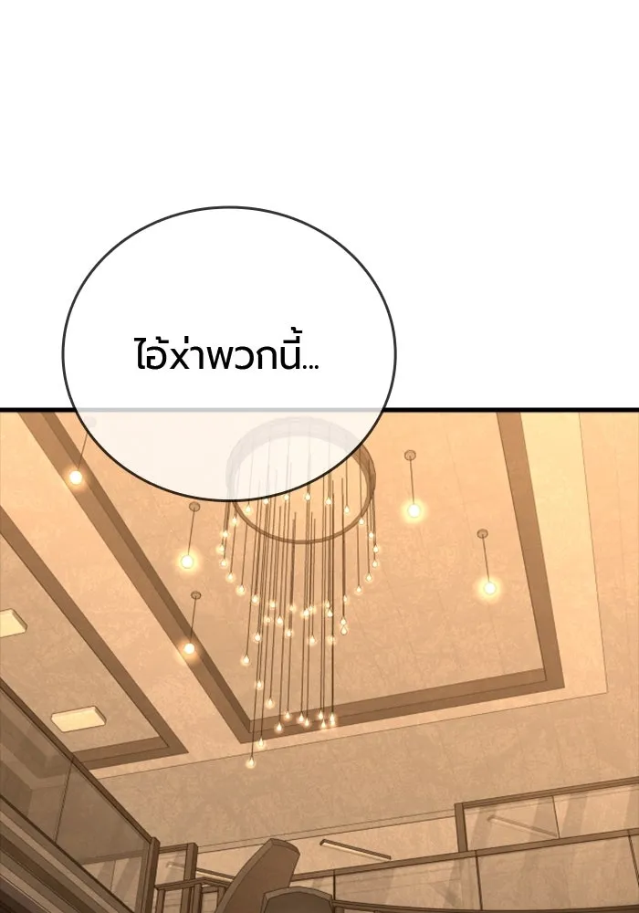 หน้า 95