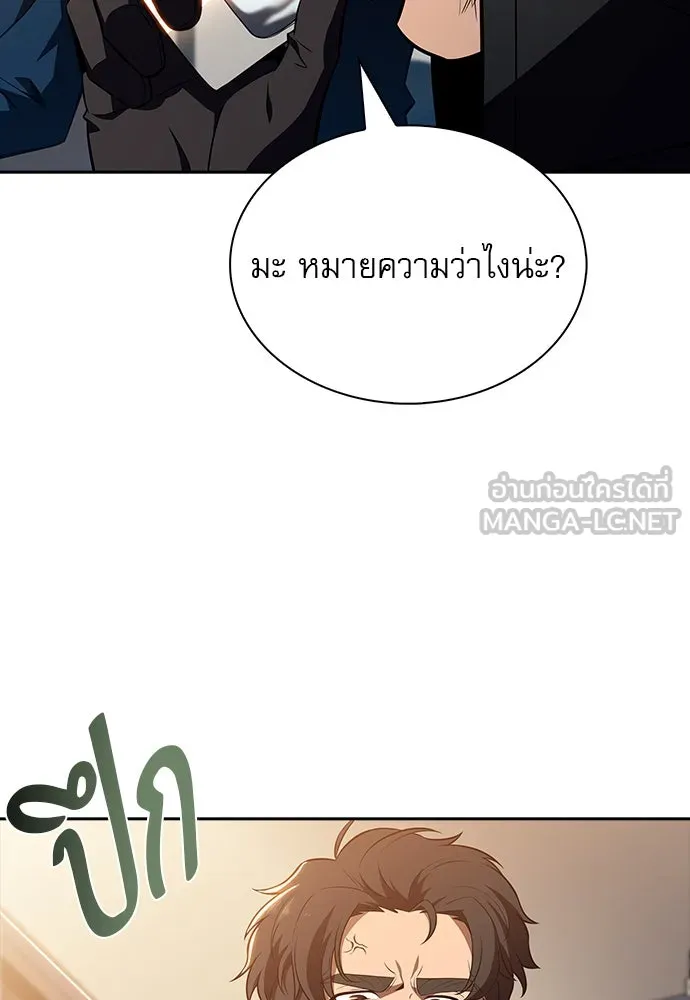หน้า 111