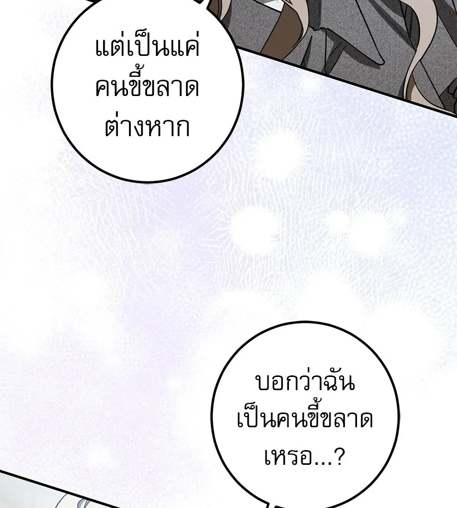 หน้า 158