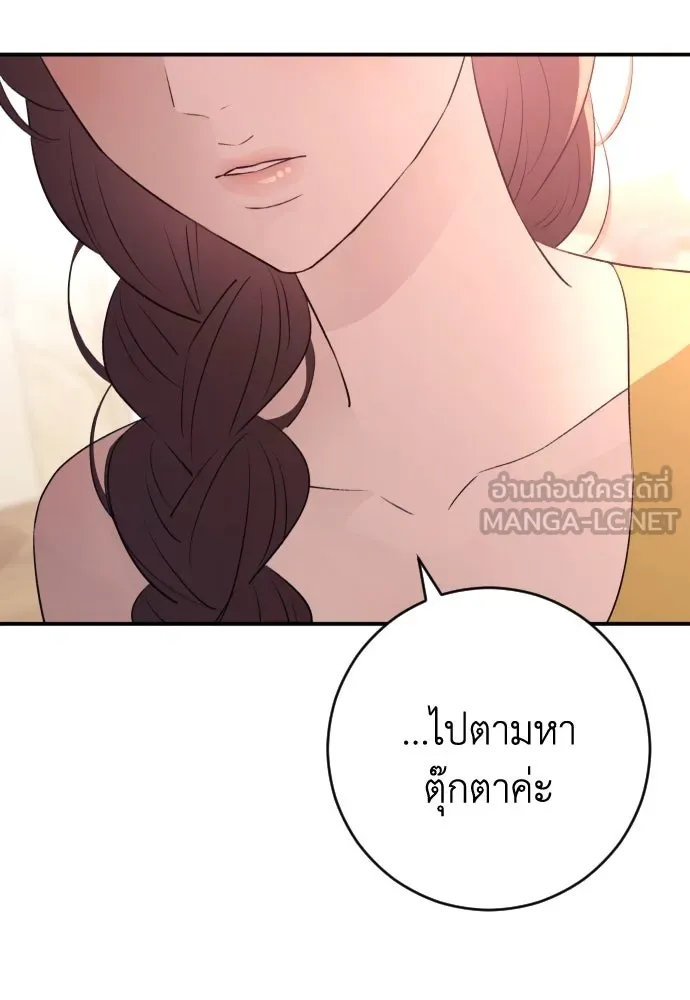 หน้า 111