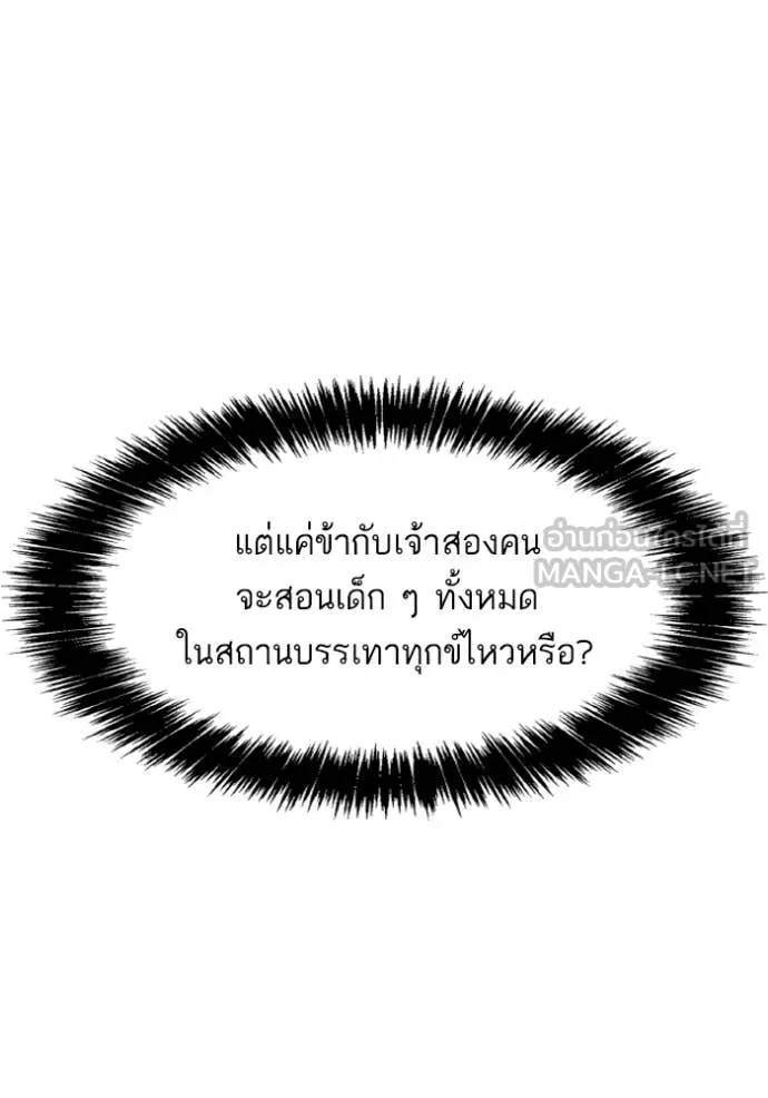 หน้า 110