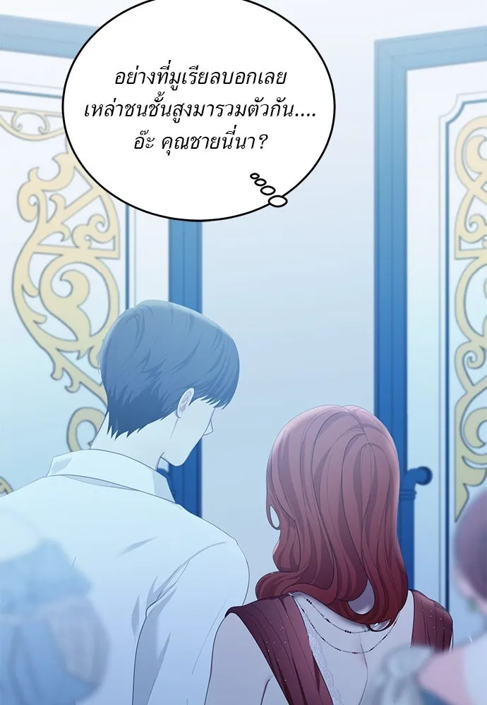 หน้า 97