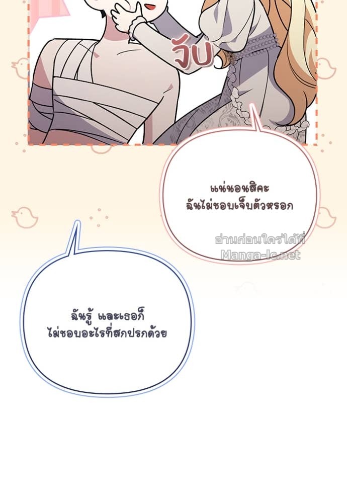 หน้า 119