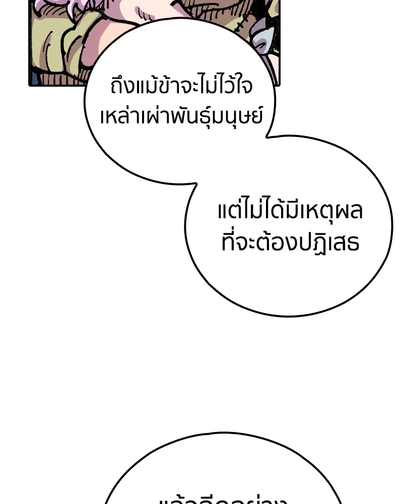 หน้า 91