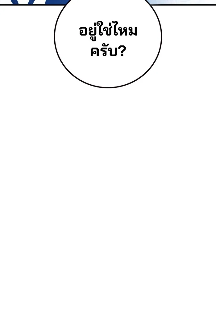 หน้า 143