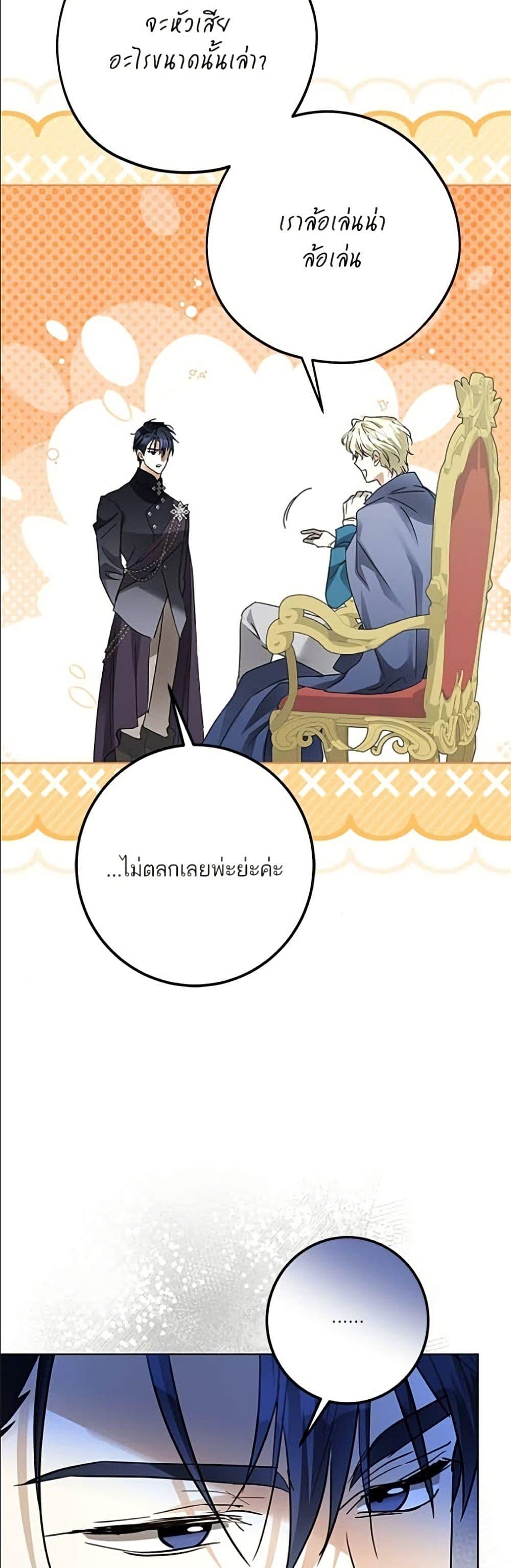 หน้า 49