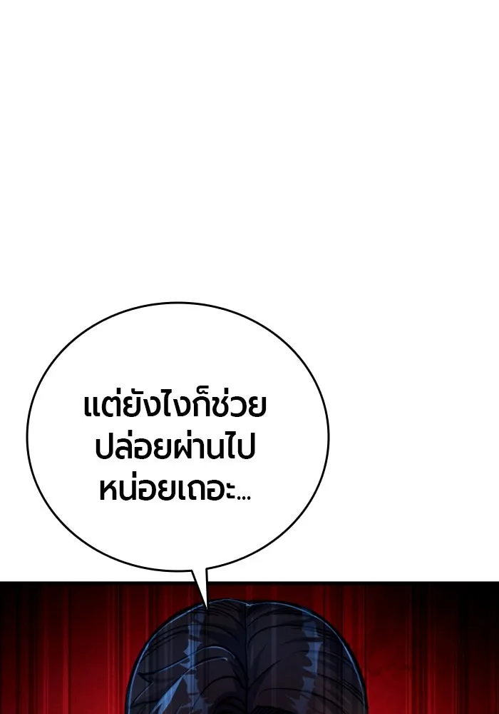 หน้า 118