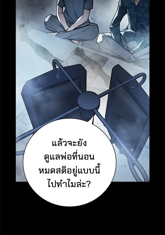 หน้า 113