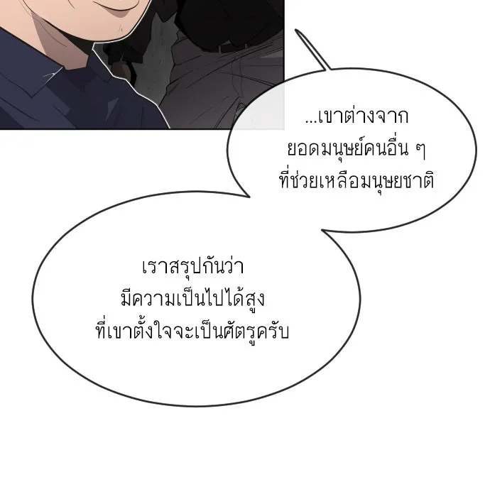 หน้า 149