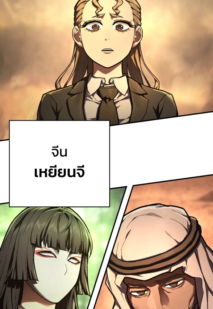 หน้า 121