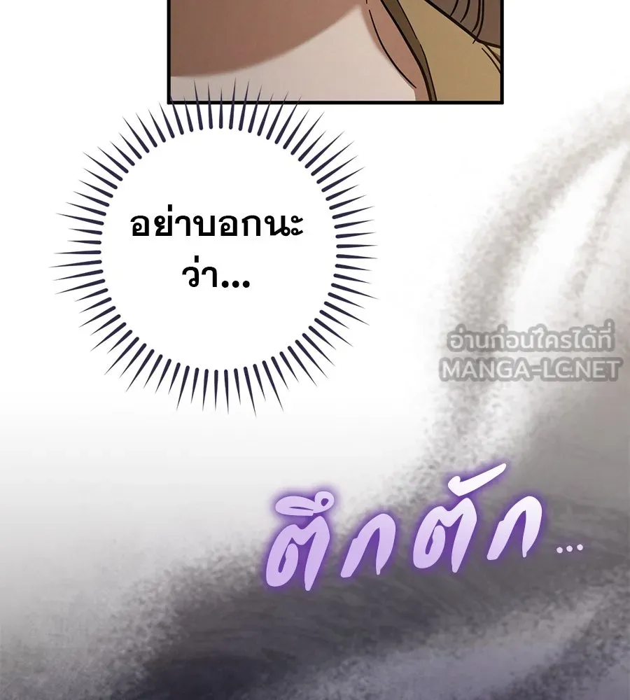 หน้า 129