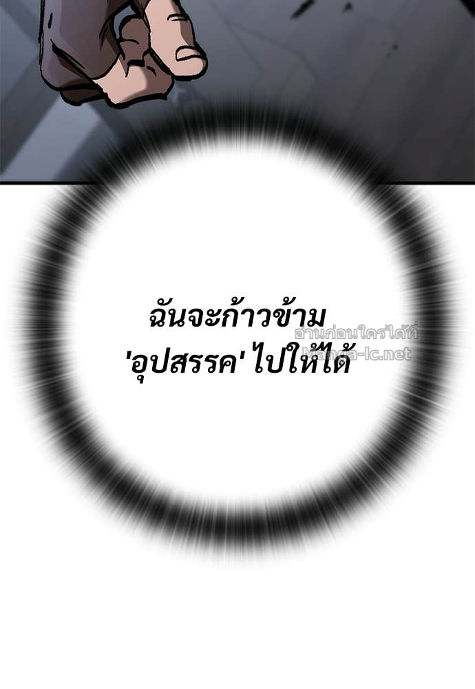หน้า 161