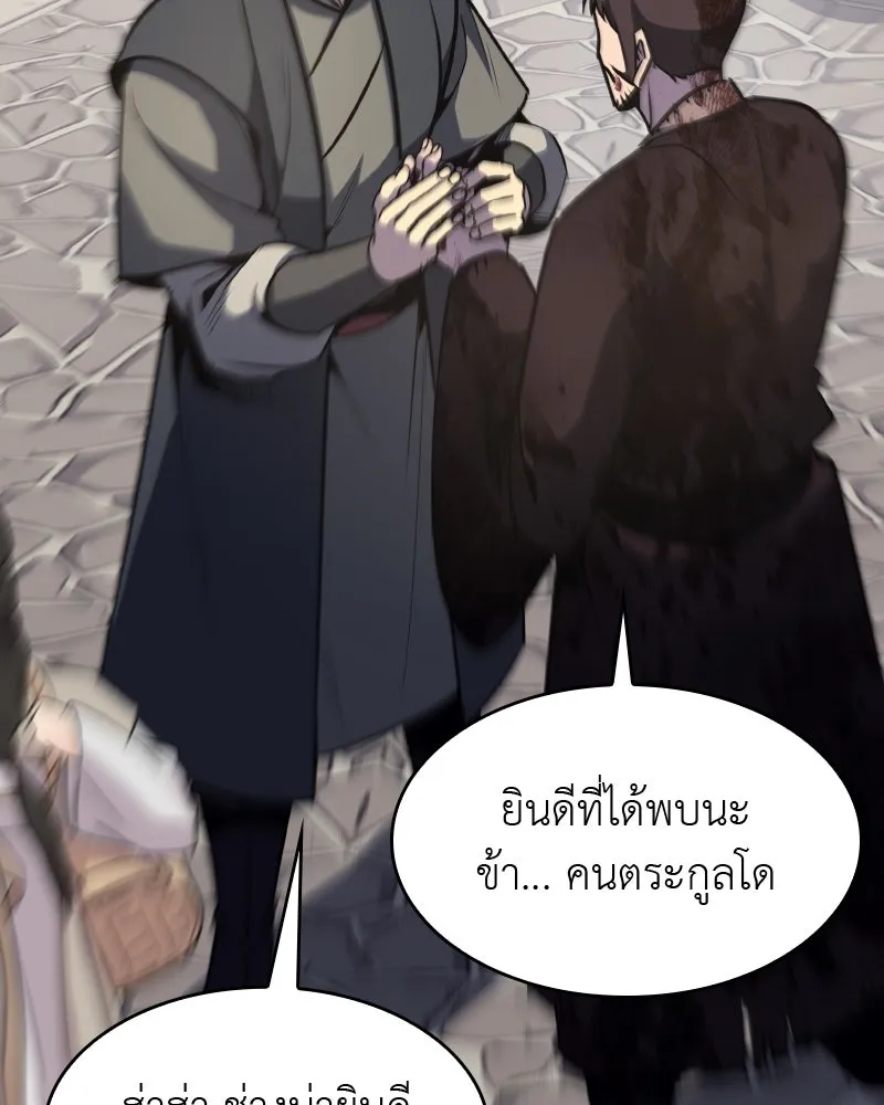 หน้า 206