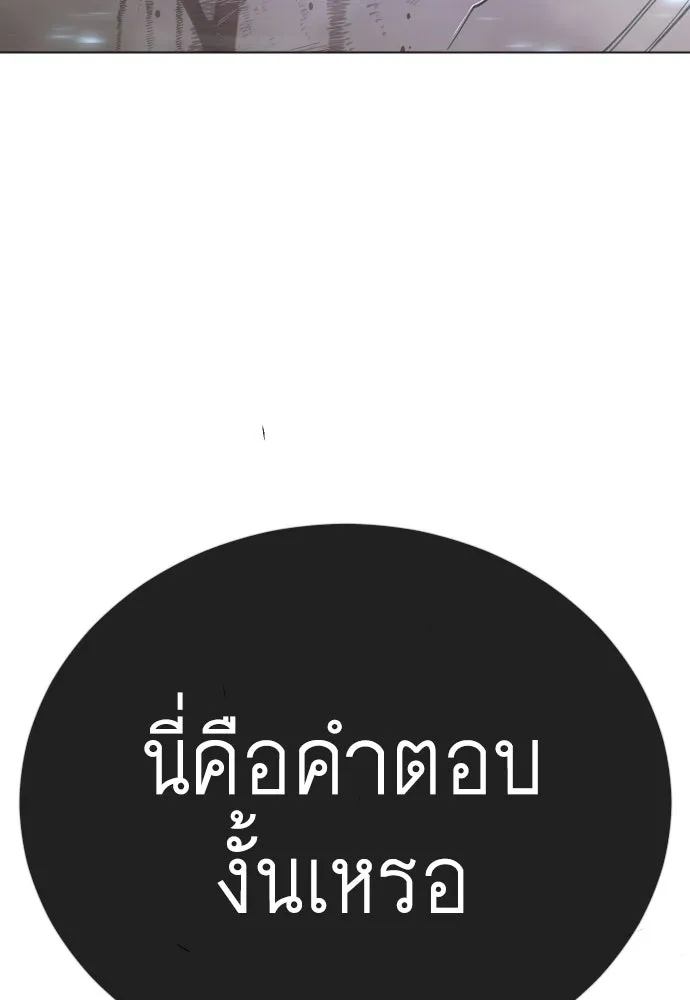 หน้า 137